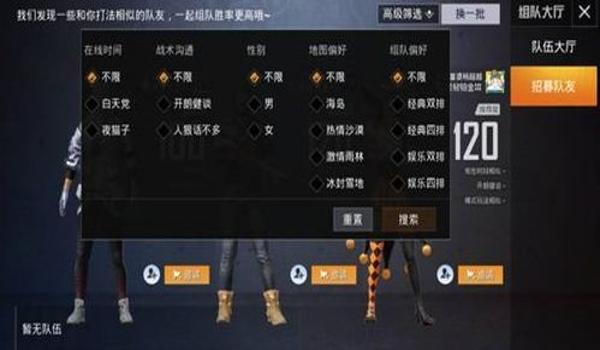 和平精英辅助账号在哪里