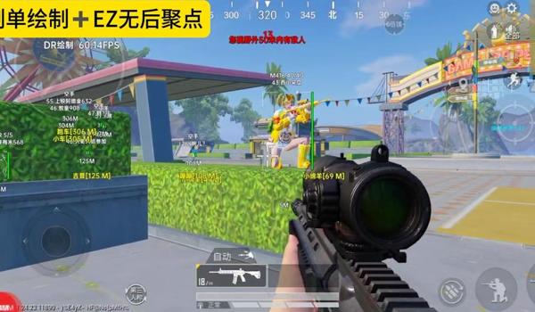 和平精英自瞄锁头辅助设置