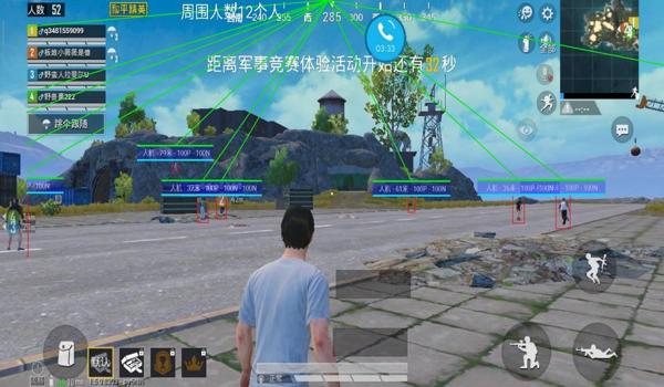 和平精英辅助软件爱游