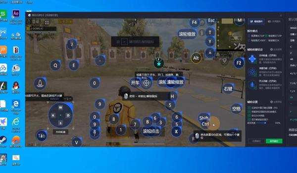 和平精英辅助器贴纸怎么用