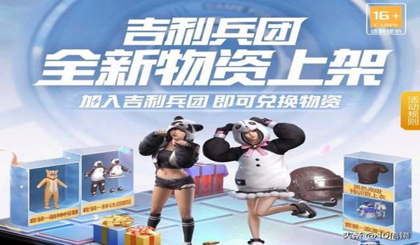 和平精英低价辅助发卡网