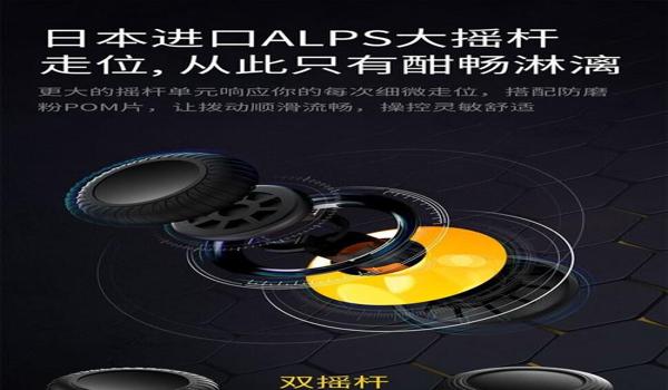 黄蜂2和平精英压枪教程