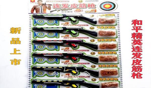 和平精英巅峰有辅助瞄准吗