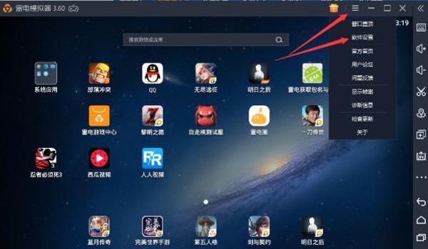 和平精英辅助器下载安装