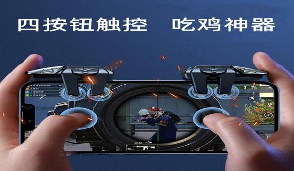 和平精英辅助按钮键位设置