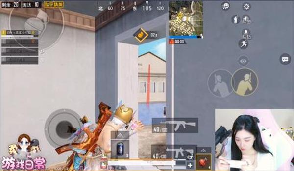 和平精英视频压枪乱晃