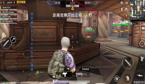 和平精英绘制辅助原理图