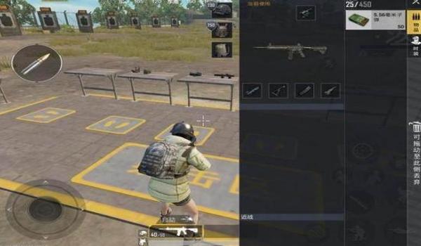和平精英骚神主播的压枪 和平精英骚神主播的压枪