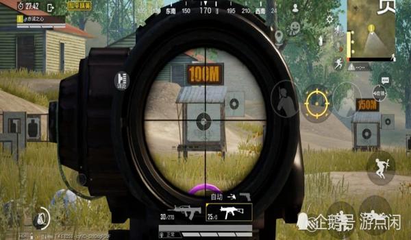 和平精英灵辅助瞄准在哪