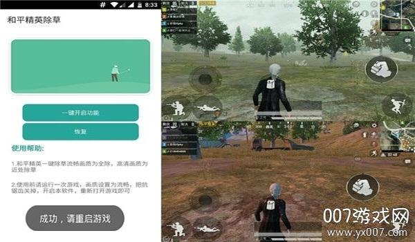 和平精英里怎么开辅助模式