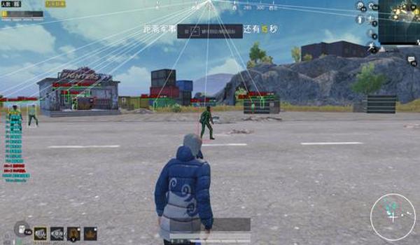 和平精英辅助之间的战斗