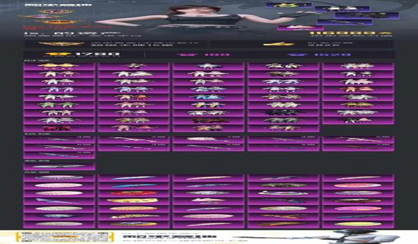 和平精英无名辅助怎么用