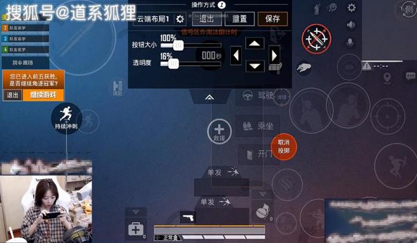 和平精英隐藏的辅助设置