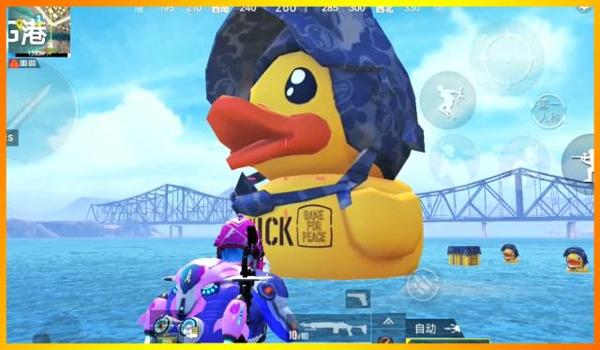 和平精英小黄鸭游戏辅助