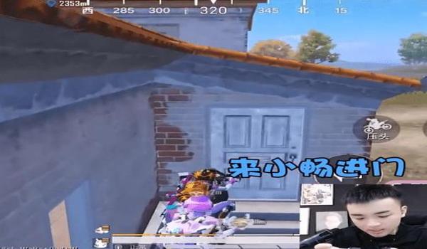 和平精英牧童辅助器下载