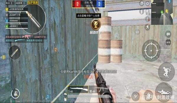 和平精英瞬狙开进辅助器