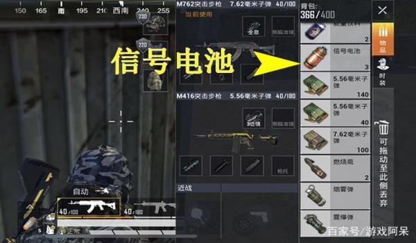 和平精英辅助瞄准为什么