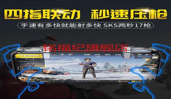 和平精英多功能辅助下载