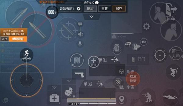 iOS和平精英辅助签名