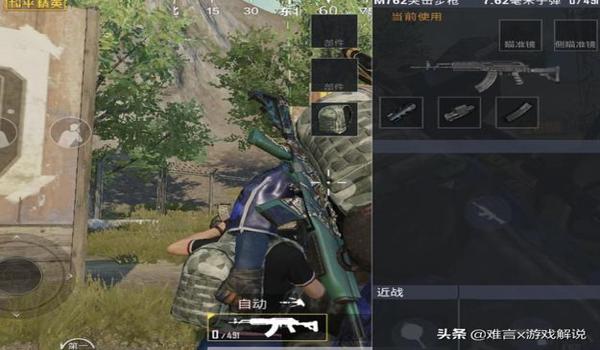 和平精英uzi怎么压枪最稳