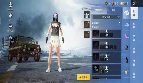 和平精英向日葵直装辅助