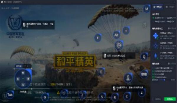 和平精英二级辅助是什么