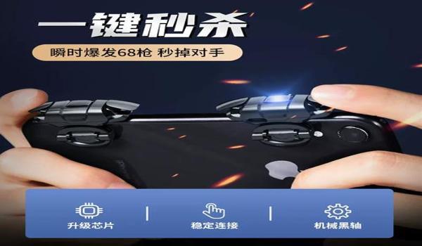 和平精英怎么开免费辅助