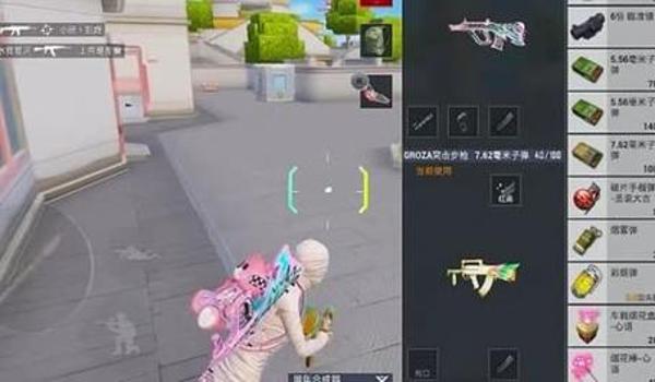 和平精英鸡腿辅助靠谱么