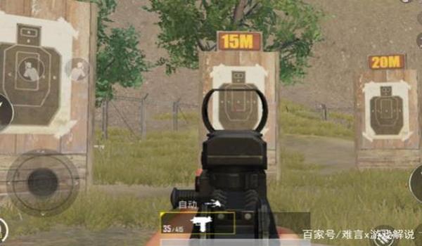 和平精英uzi上分辅助