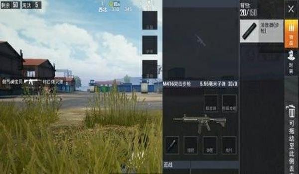 和平精英如何压枪打空投 和平精英如何压枪打空投