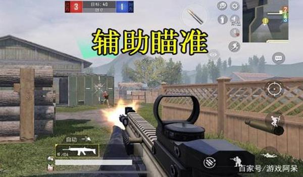 和平精英辅助瞄准打爆头线