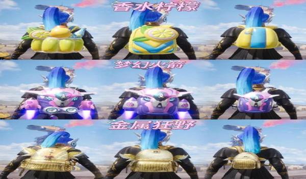 柠檬和平精英辅助软件