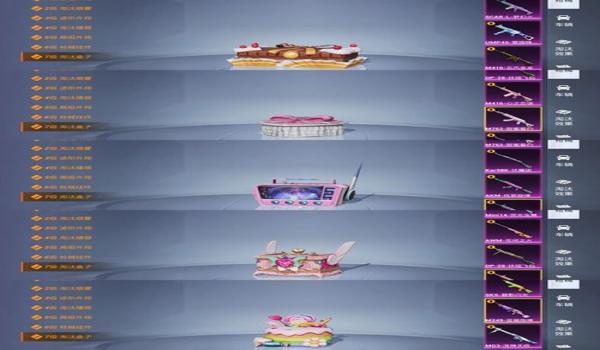 和平精英控枪辅助软件