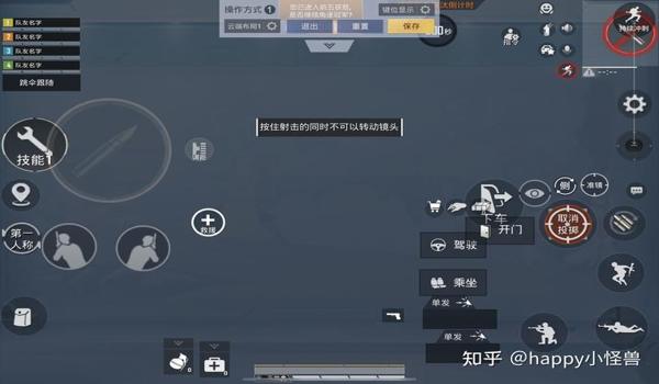 和平精英辅助无效怎么办