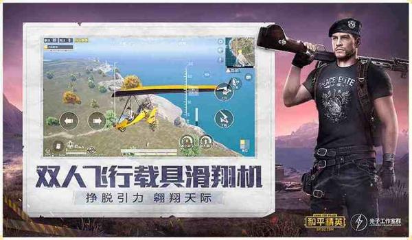 和平精英辅助器怎么练习