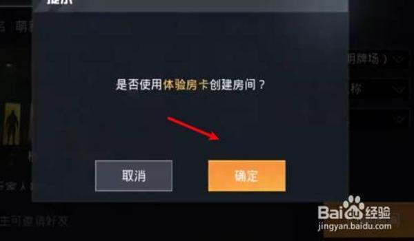 和平精英辅助触控模式好卡