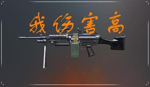 和平精英最强辅助瞄准器