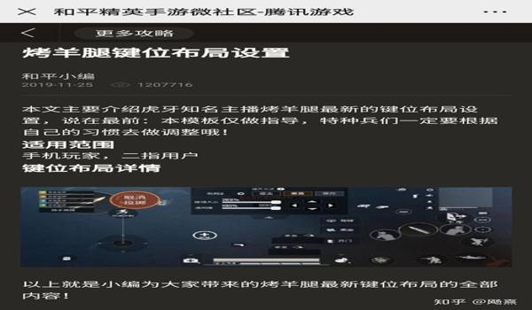 和平精英辅助按键怎么开