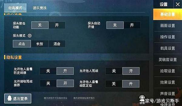 和平精英不用辅助软件