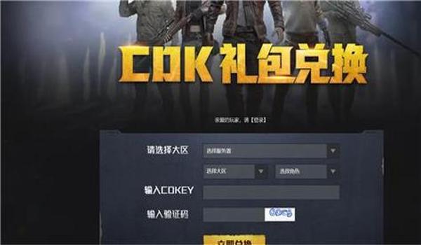 aaa辅助下载和平精英