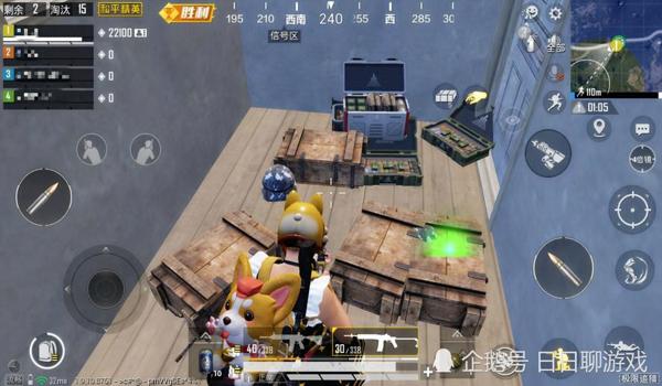 和平精英辅助加防封文件