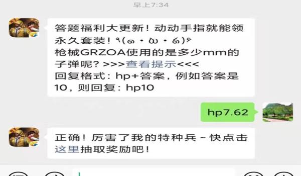 和平精英辅助激活码批发