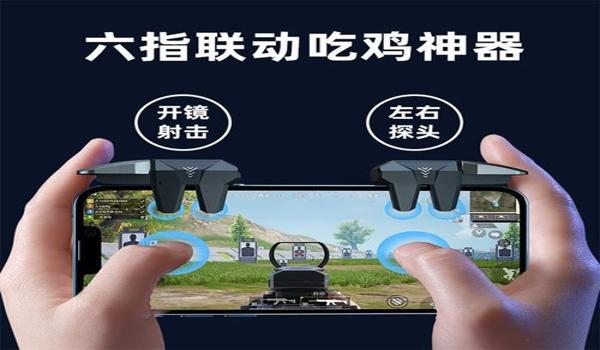 和平精英中开火压枪设置