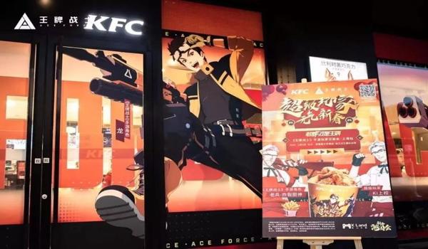 肯德基直装和平精英辅助 肯德基直装和平精英辅助