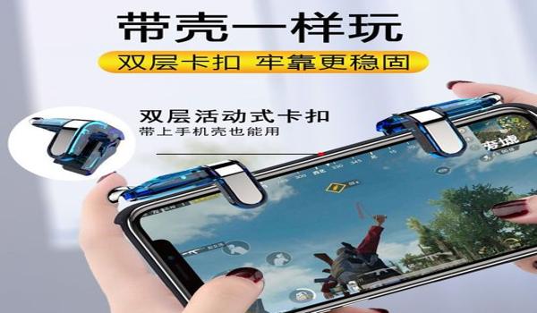 和平精英特殊辅助软件