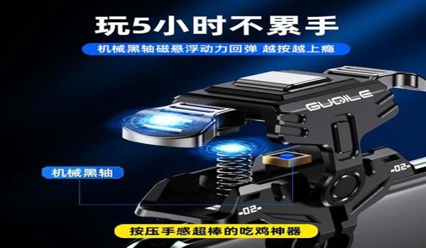 和平精英怎么解锁辅助瞄准