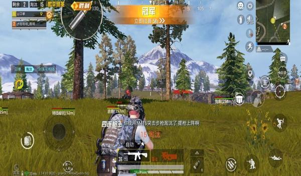 和平精英良人直装辅助下载