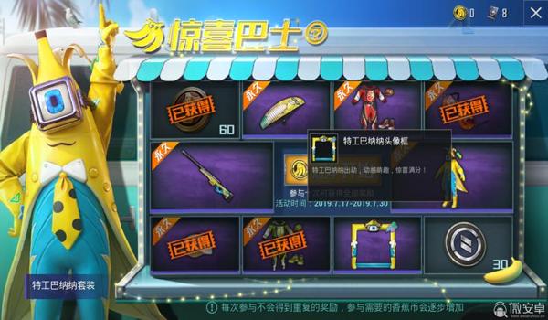 软猫和平精英辅助下载安卓