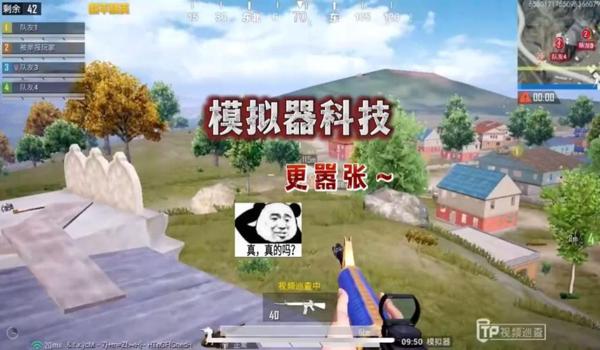 和平精英辅助雷电模拟器 和平精英辅助雷电模拟器