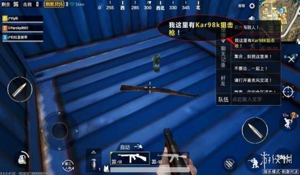 红魔和平精英准星辅助在哪 红魔和平精英准星辅助在哪